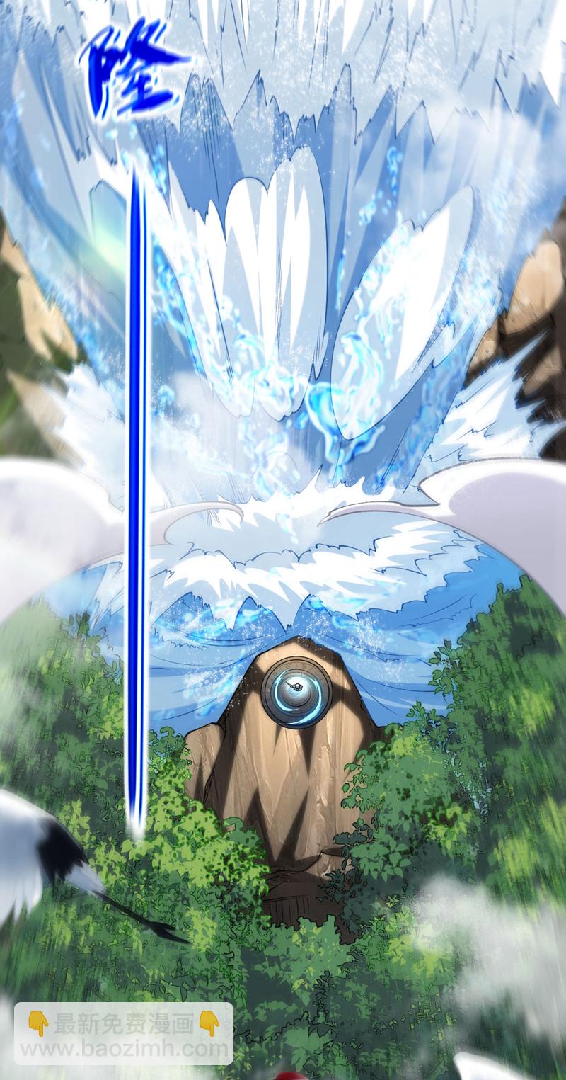 第289话 谁说找不到祭天宗-第288话