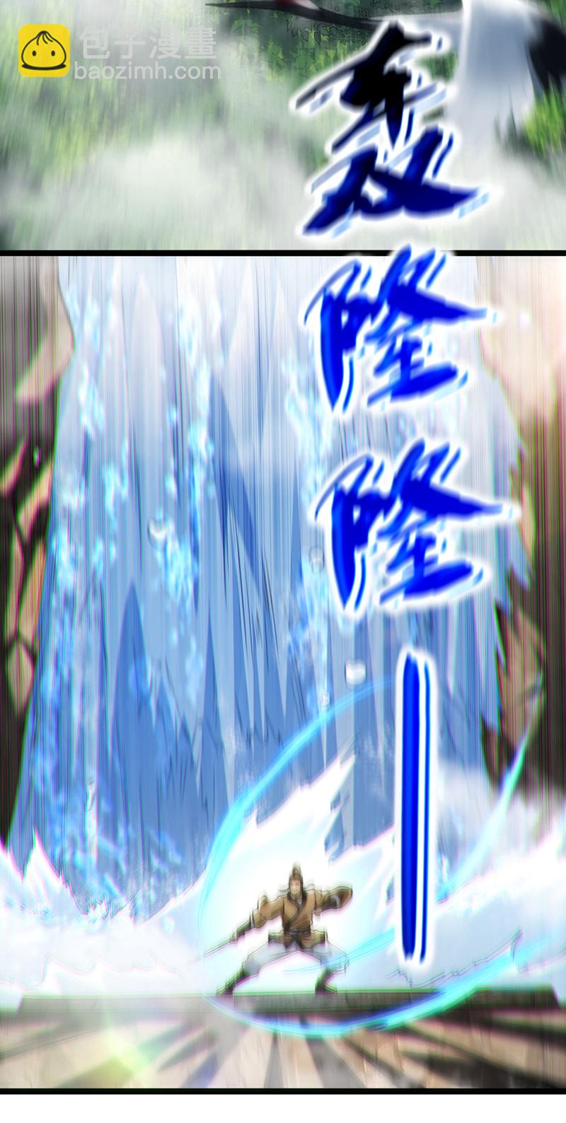 第289话 谁说找不到祭天宗-第288话