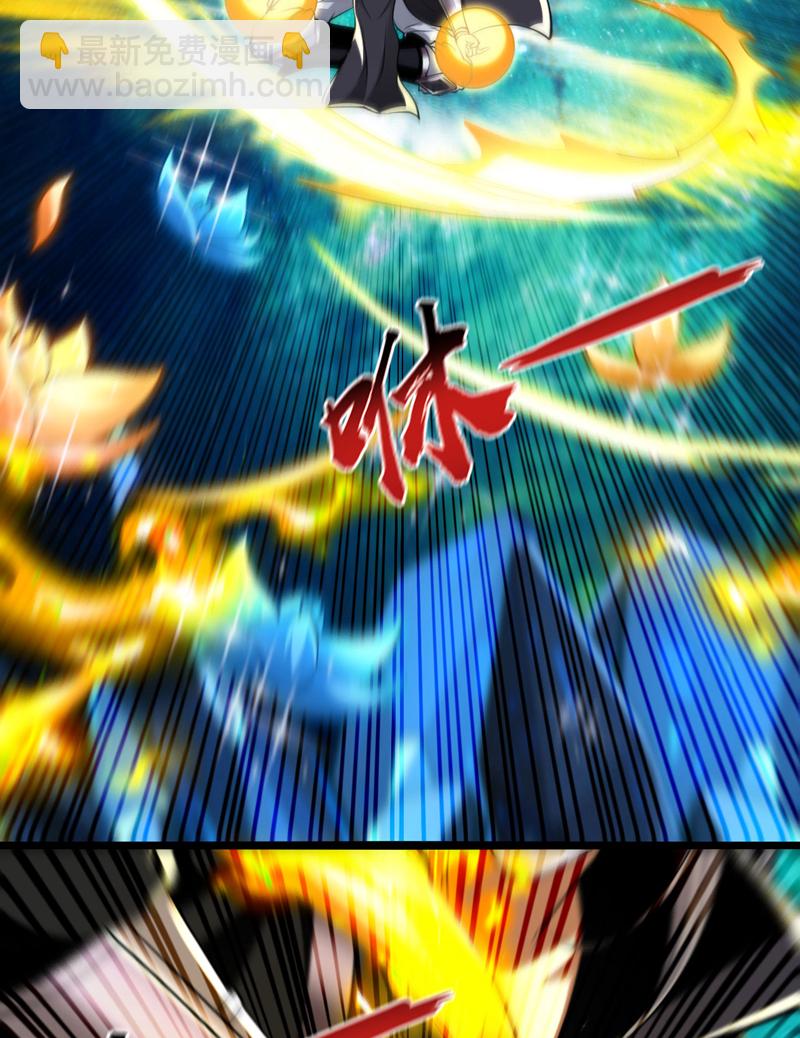 第289话 谁说找不到祭天宗-第288话