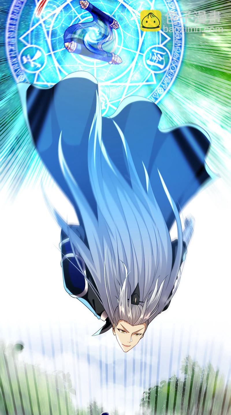 第289话 谁说找不到祭天宗-第288话