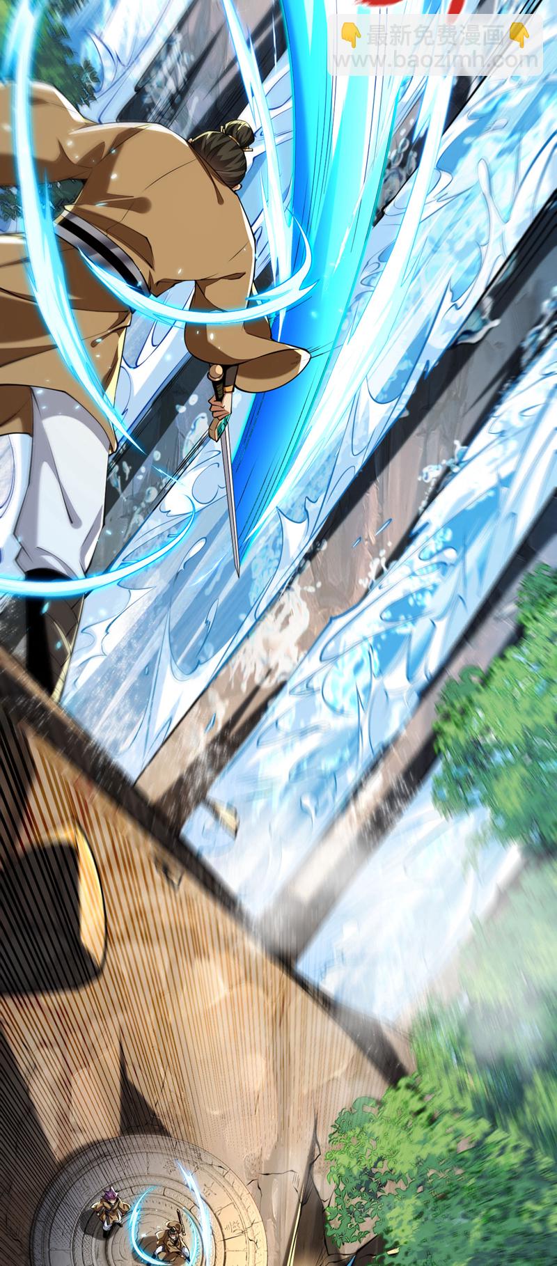 第289话 谁说找不到祭天宗-第288话