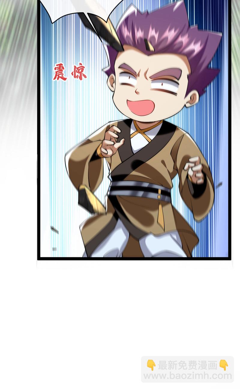 第289话 谁说找不到祭天宗-第288话