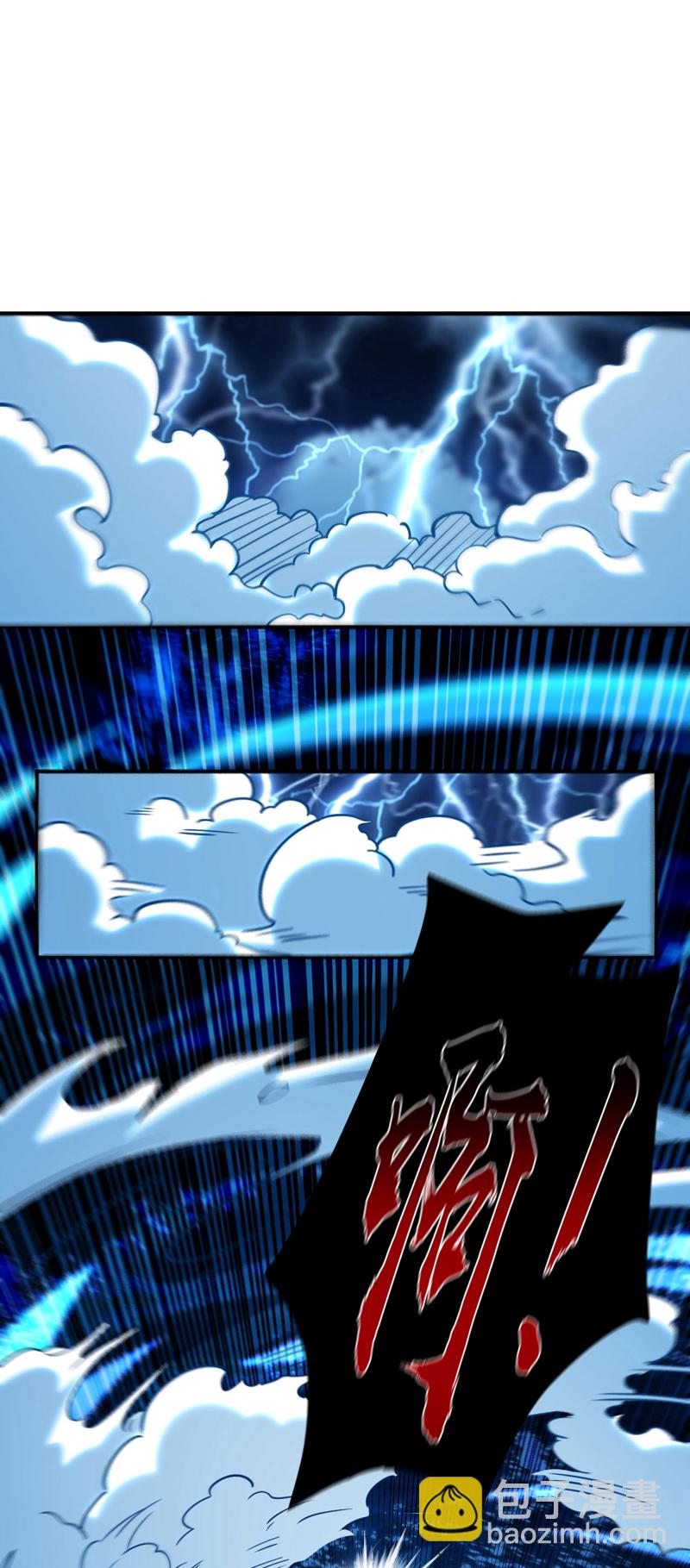 第289话 谁说找不到祭天宗-第288话