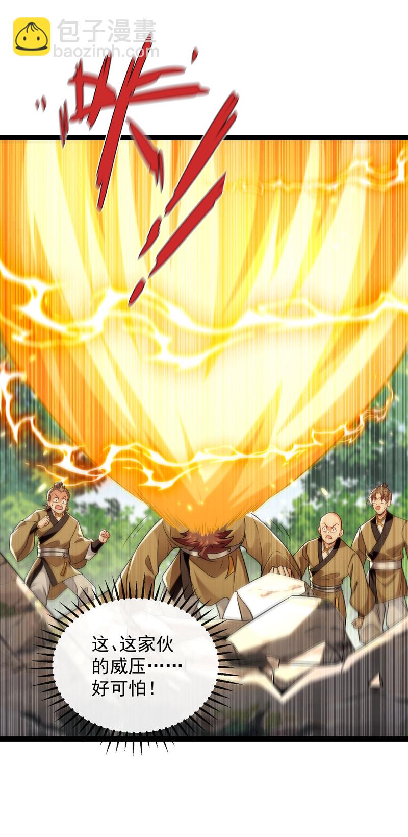 開局十個大帝都是我徒弟 - 第291話 看他能折騰出什麼 - 4