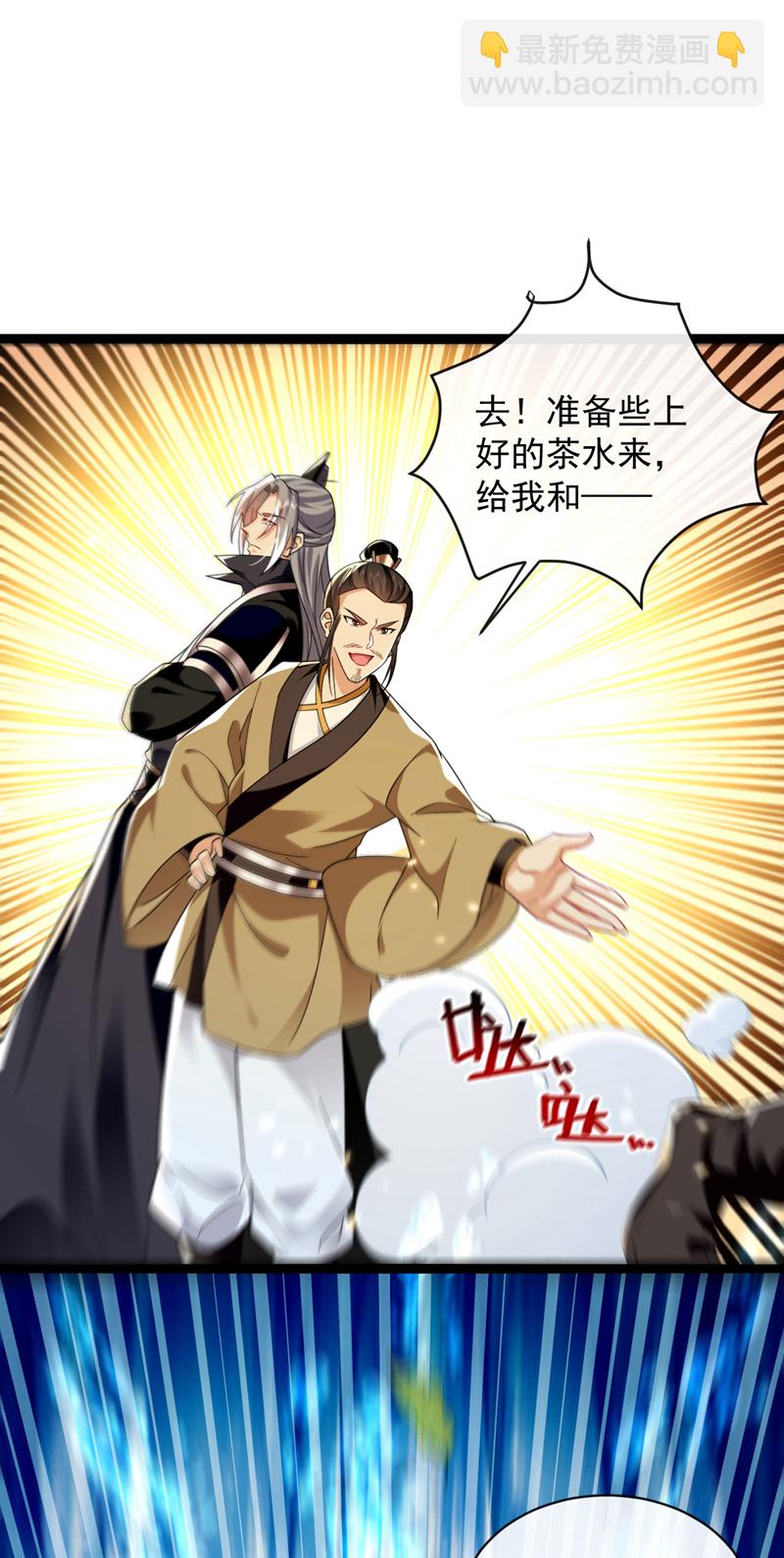 開局十個大帝都是我徒弟 - 第291話 看他能折騰出什麼 - 2