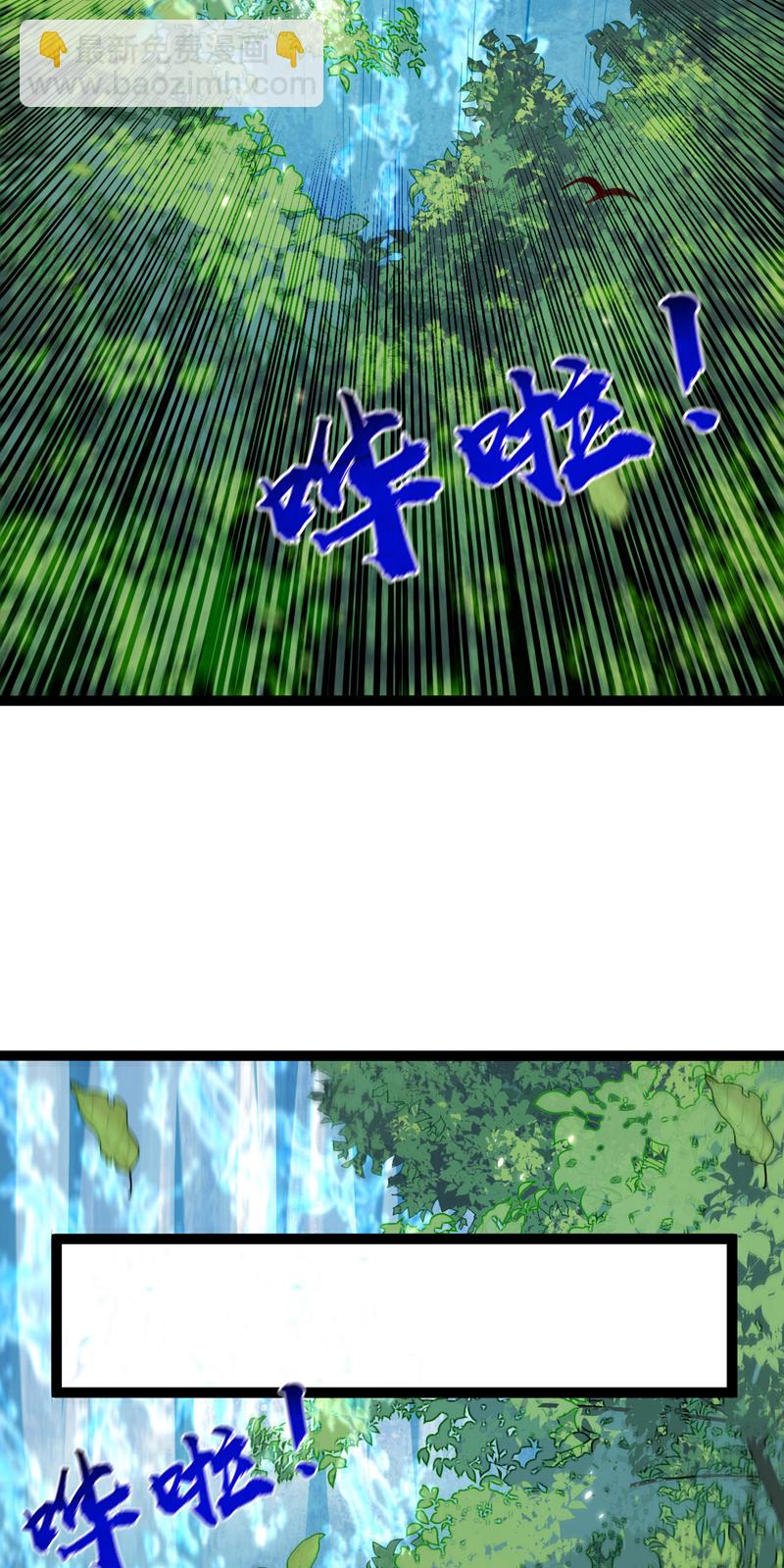 開局十個大帝都是我徒弟 - 第291話 看他能折騰出什麼 - 4