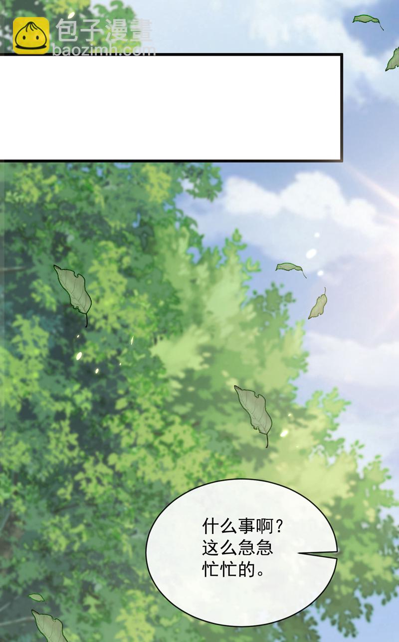 開局十個大帝都是我徒弟 - 第291話 看他能折騰出什麼 - 4