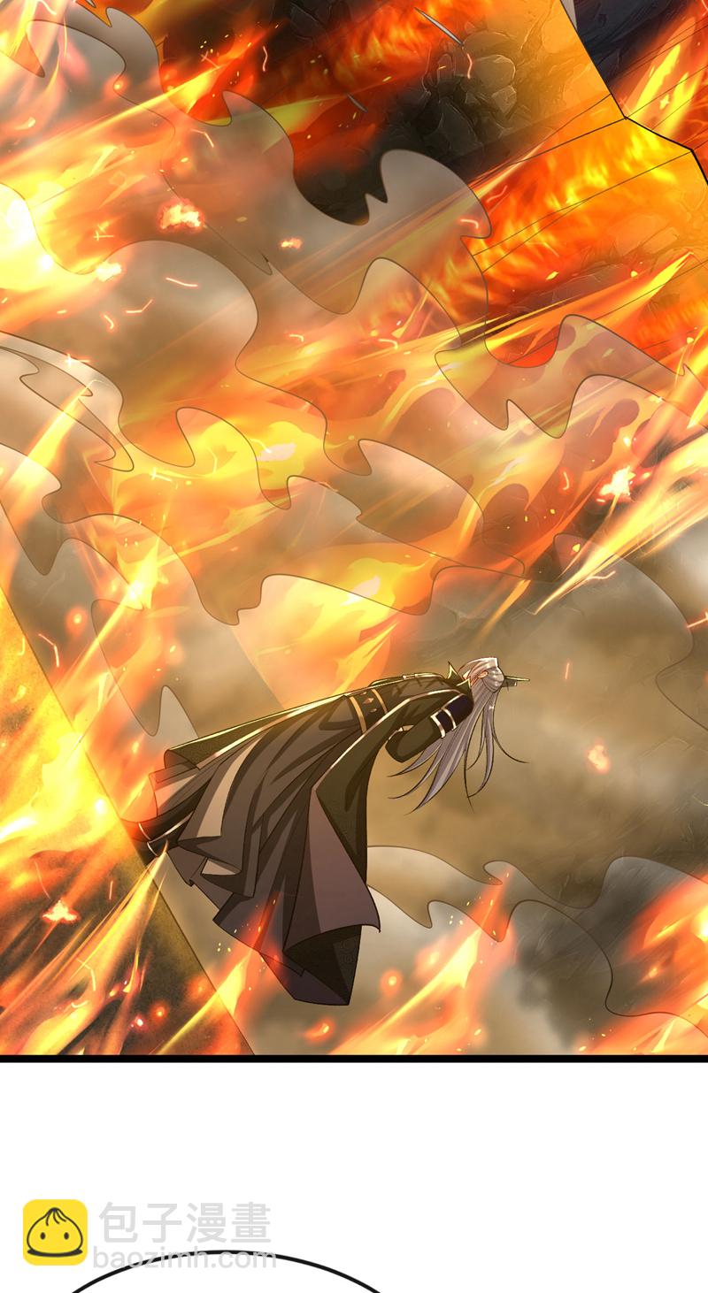 第293话 够胆就出来会会本座-第292话