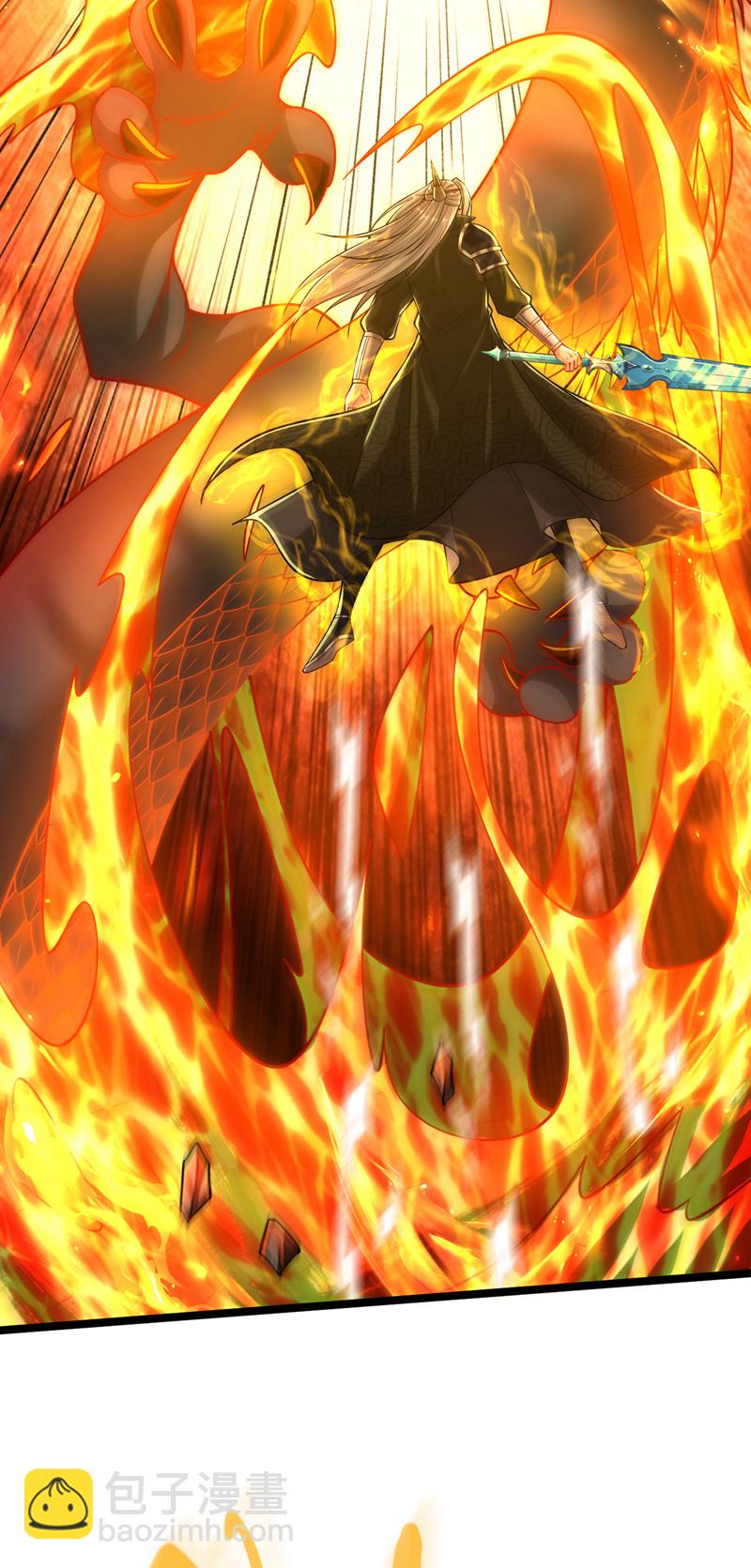 第293话 够胆就出来会会本座-第292话