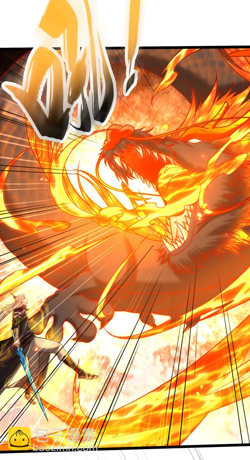 第293话 够胆就出来会会本座-第292话