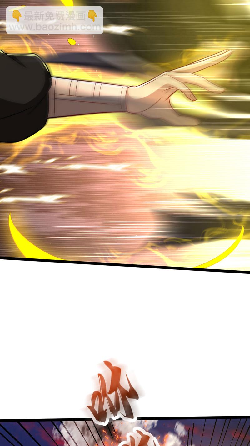 第293话 够胆就出来会会本座-第292话