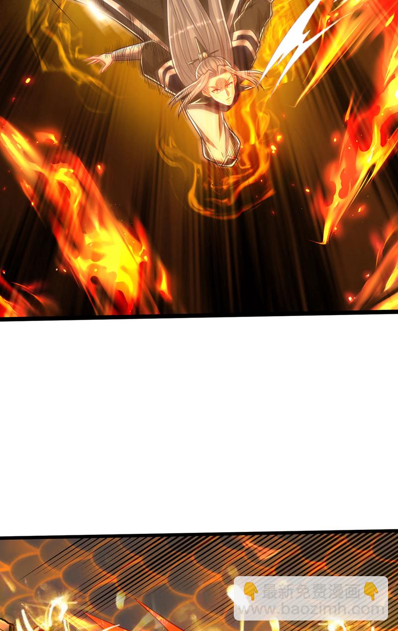 第293话 够胆就出来会会本座-第292话