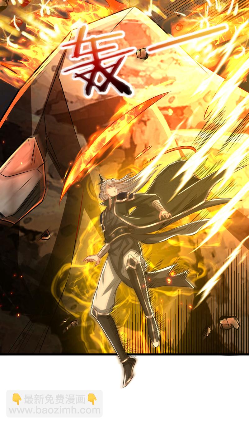 第293话 够胆就出来会会本座-第292话