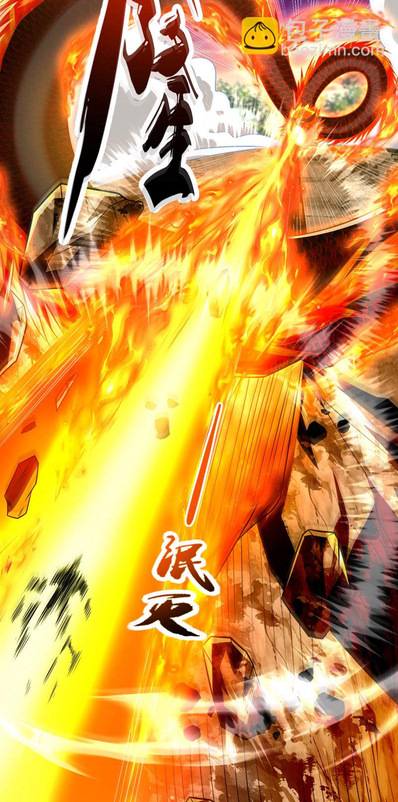 第293话 够胆就出来会会本座-第292话