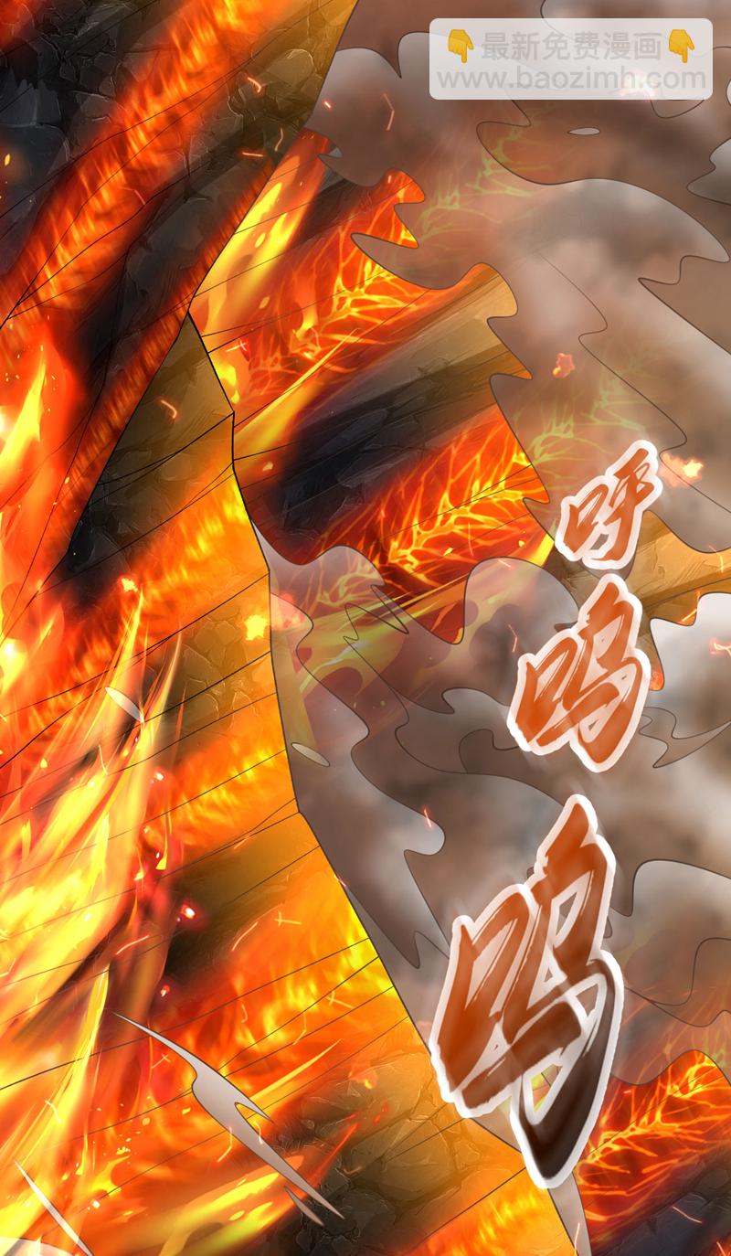 第293话 够胆就出来会会本座-第292话