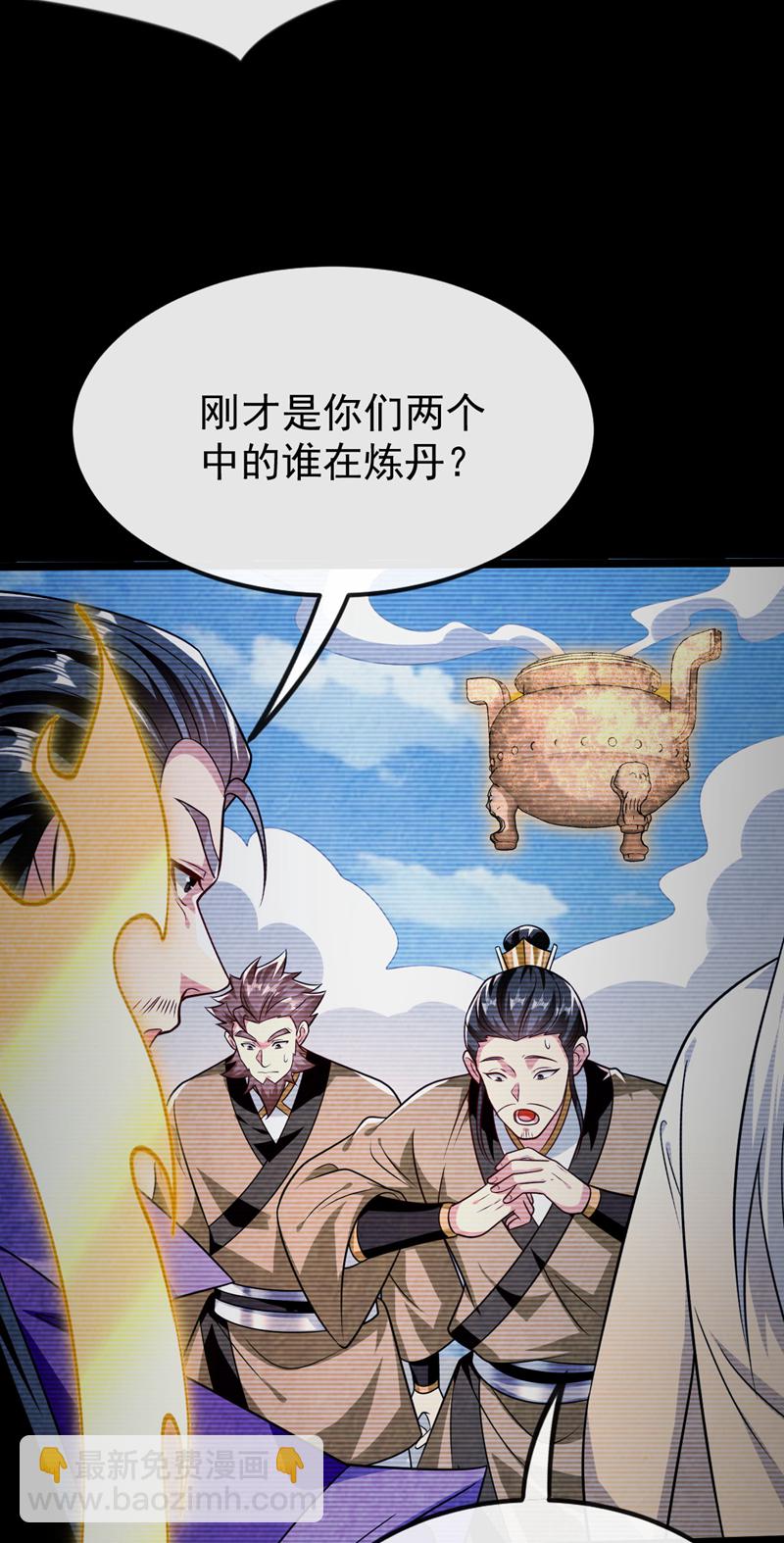 第295话 本座凭什么帮你们？-第294话