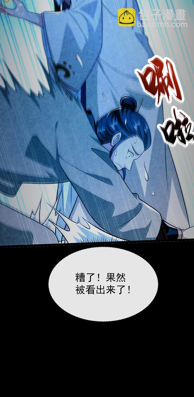 第295话 本座凭什么帮你们？-第294话