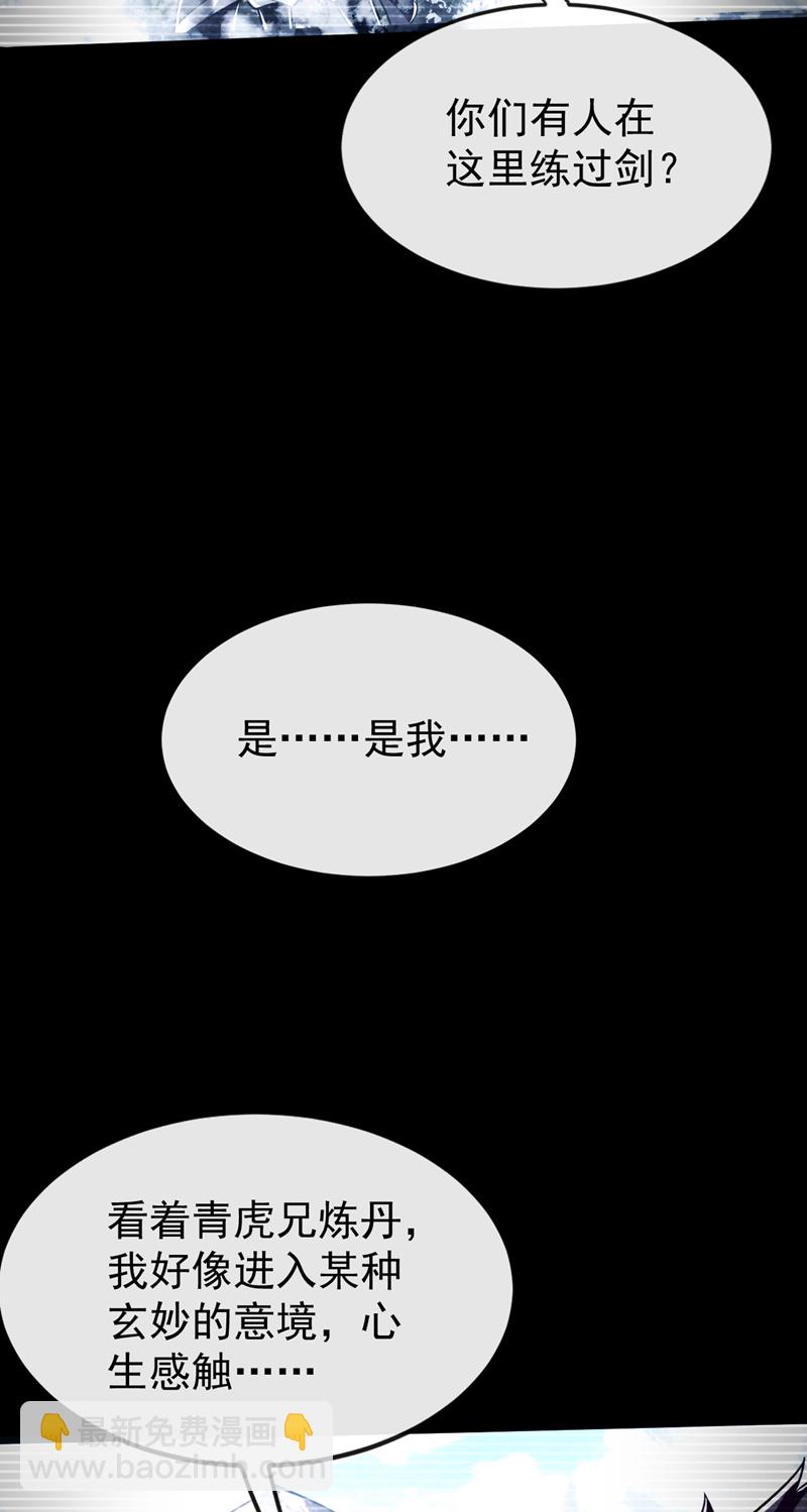 第295话 本座凭什么帮你们？-第294话