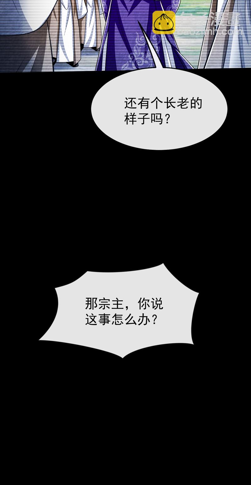 第295话 本座凭什么帮你们？-第294话