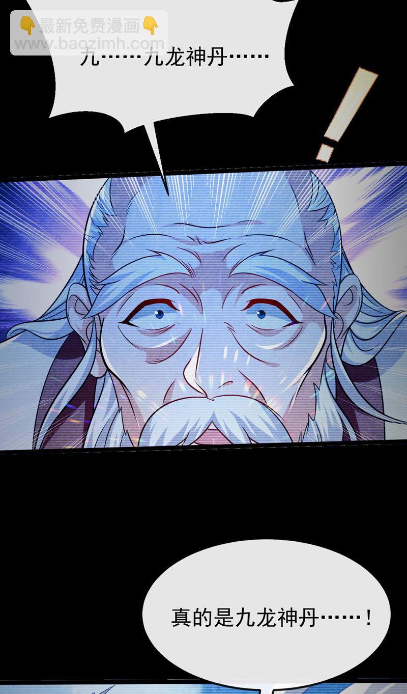 第295话 本座凭什么帮你们？-第294话