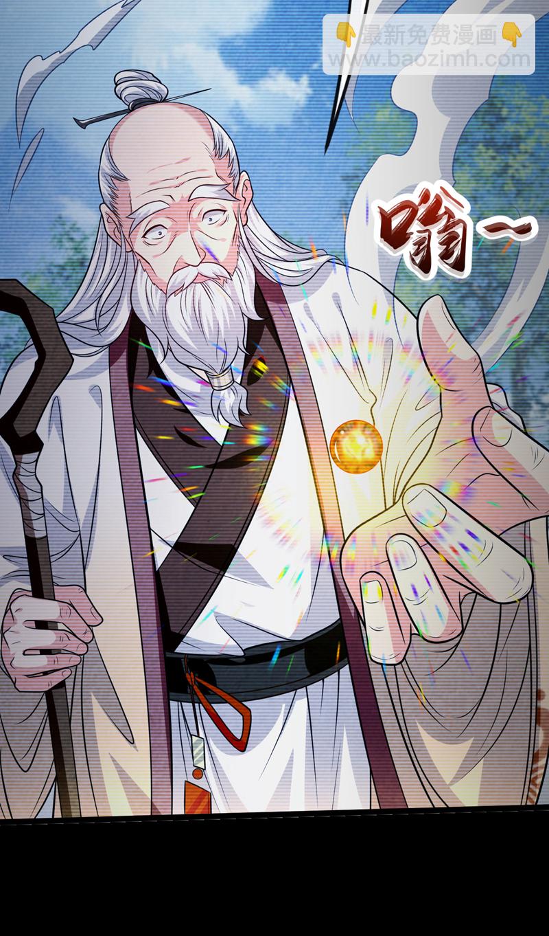 第295话 本座凭什么帮你们？-第294话