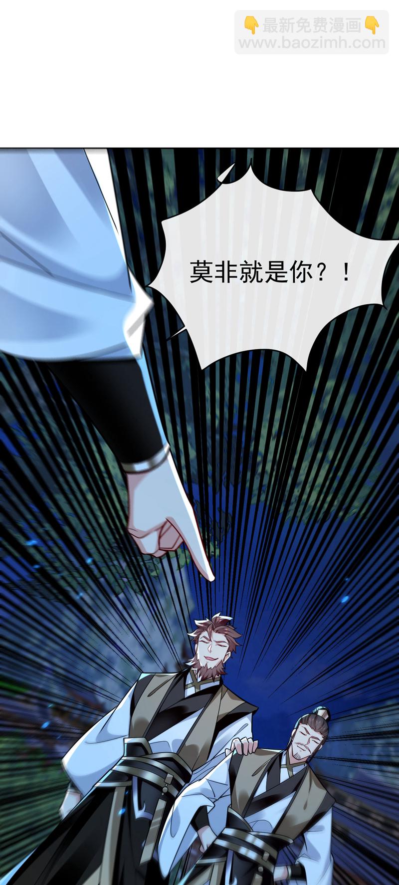 第297话 你叫他们师叔？-第296话