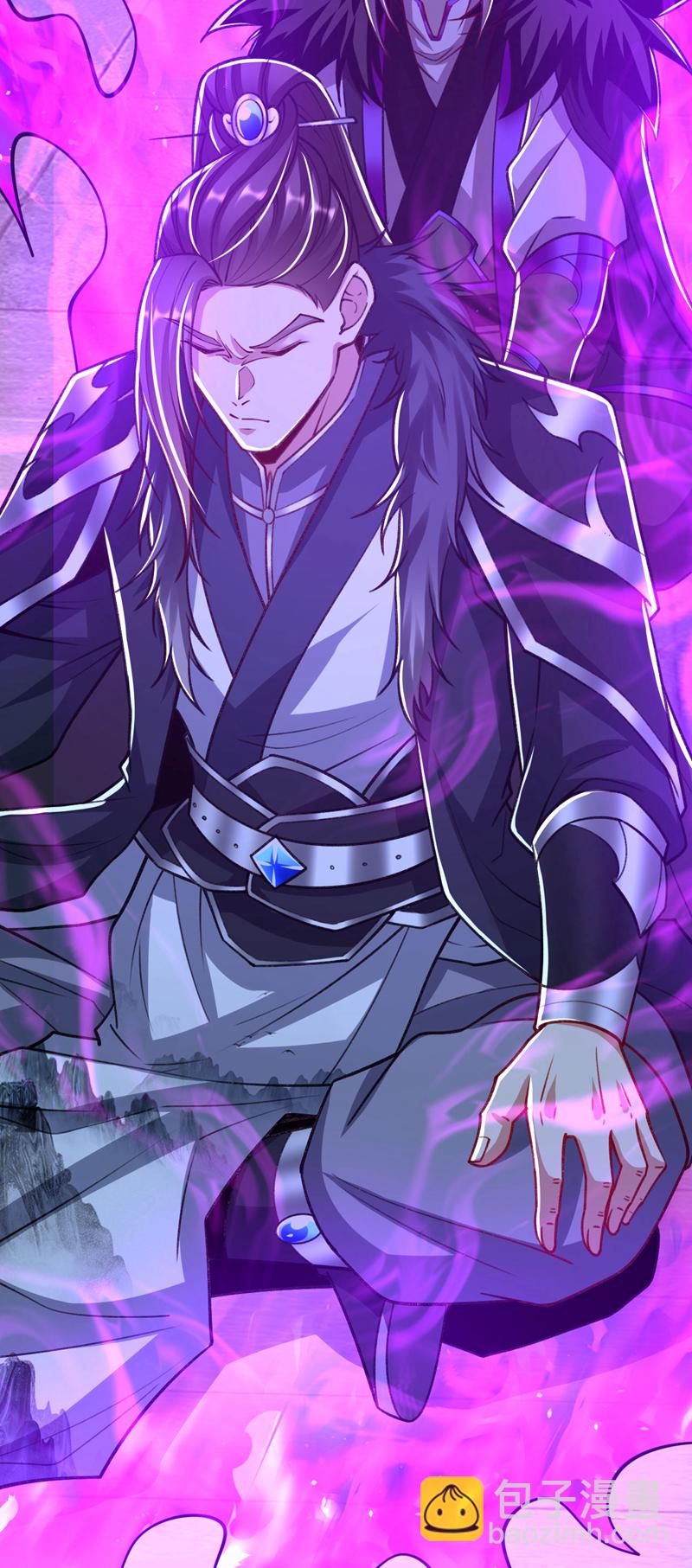 第297话 你叫他们师叔？-第296话