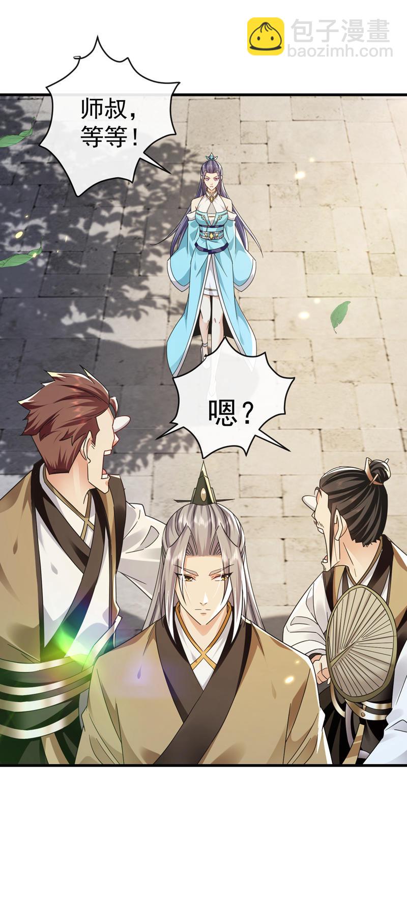 第299话 他喜欢我？-第298话