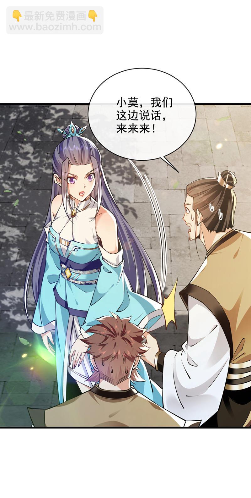 第299话 他喜欢我？-第298话