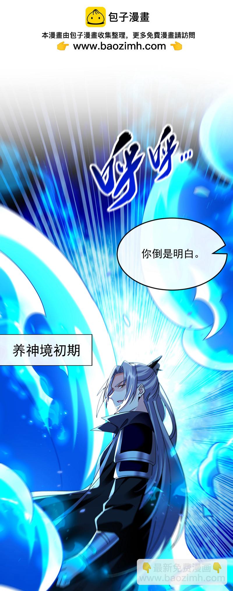 第299话 他喜欢我？-第298话