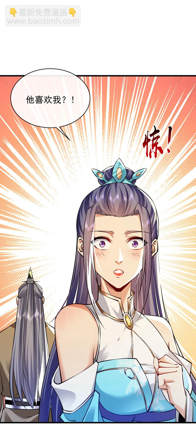 第299话 他喜欢我？-第298话