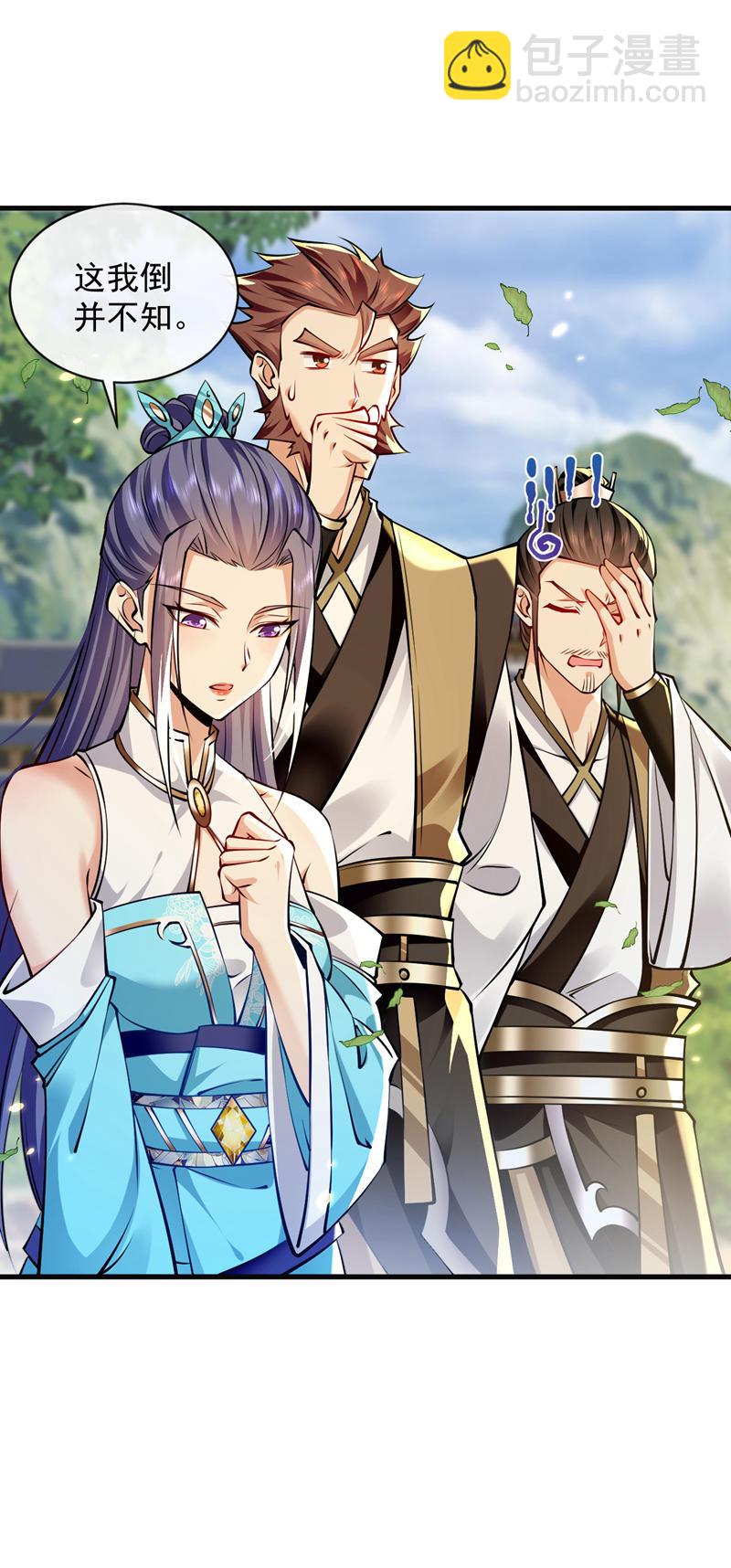 第299话 他喜欢我？-第298话