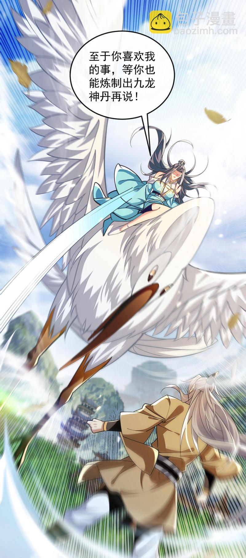 第299话 他喜欢我？-第298话