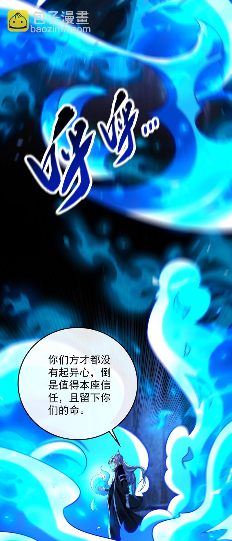 第299话 他喜欢我？-第298话