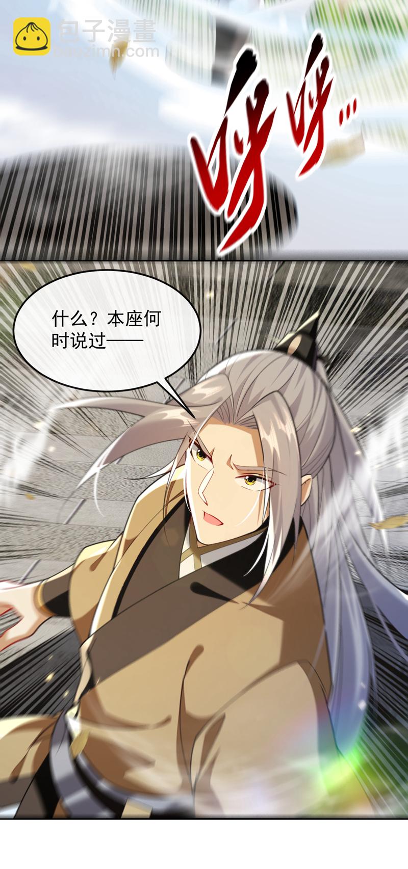 第299话 他喜欢我？-第298话