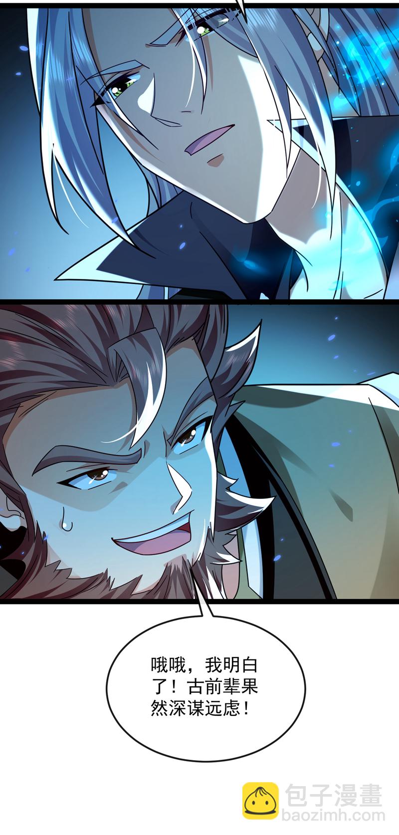 第299话 他喜欢我？-第298话