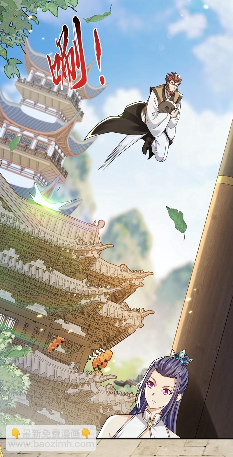 第299话 他喜欢我？-第298话