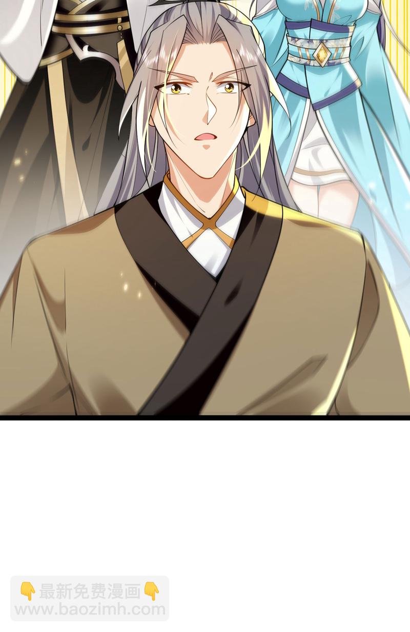 第301话 我不能收他为徒-第300话