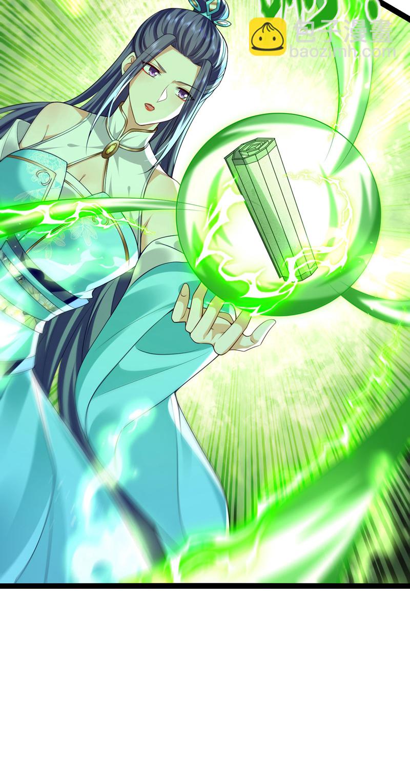 第301话 我不能收他为徒-第300话