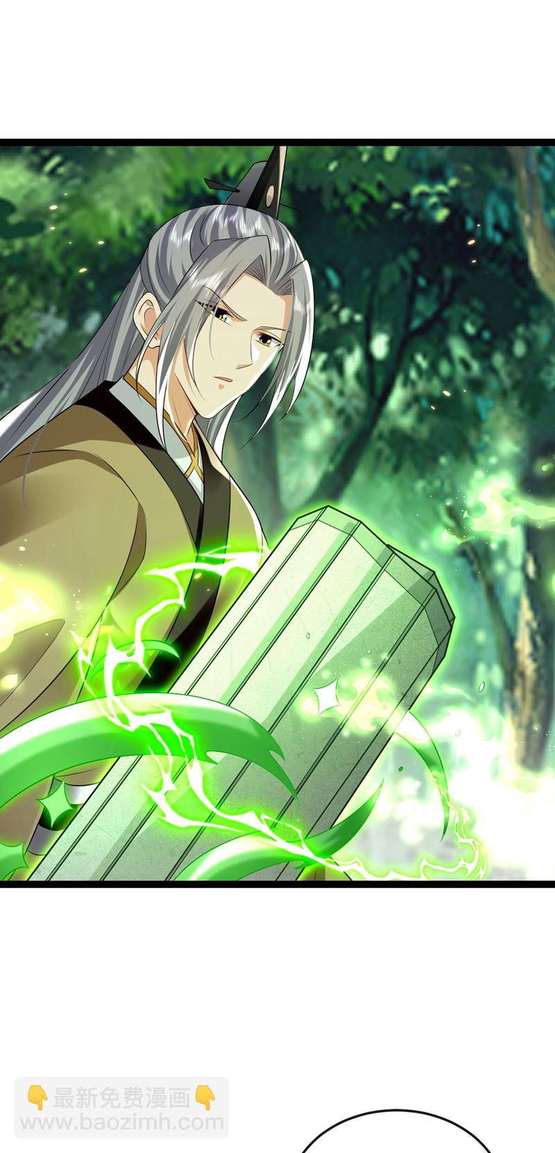 第301话 我不能收他为徒-第300话