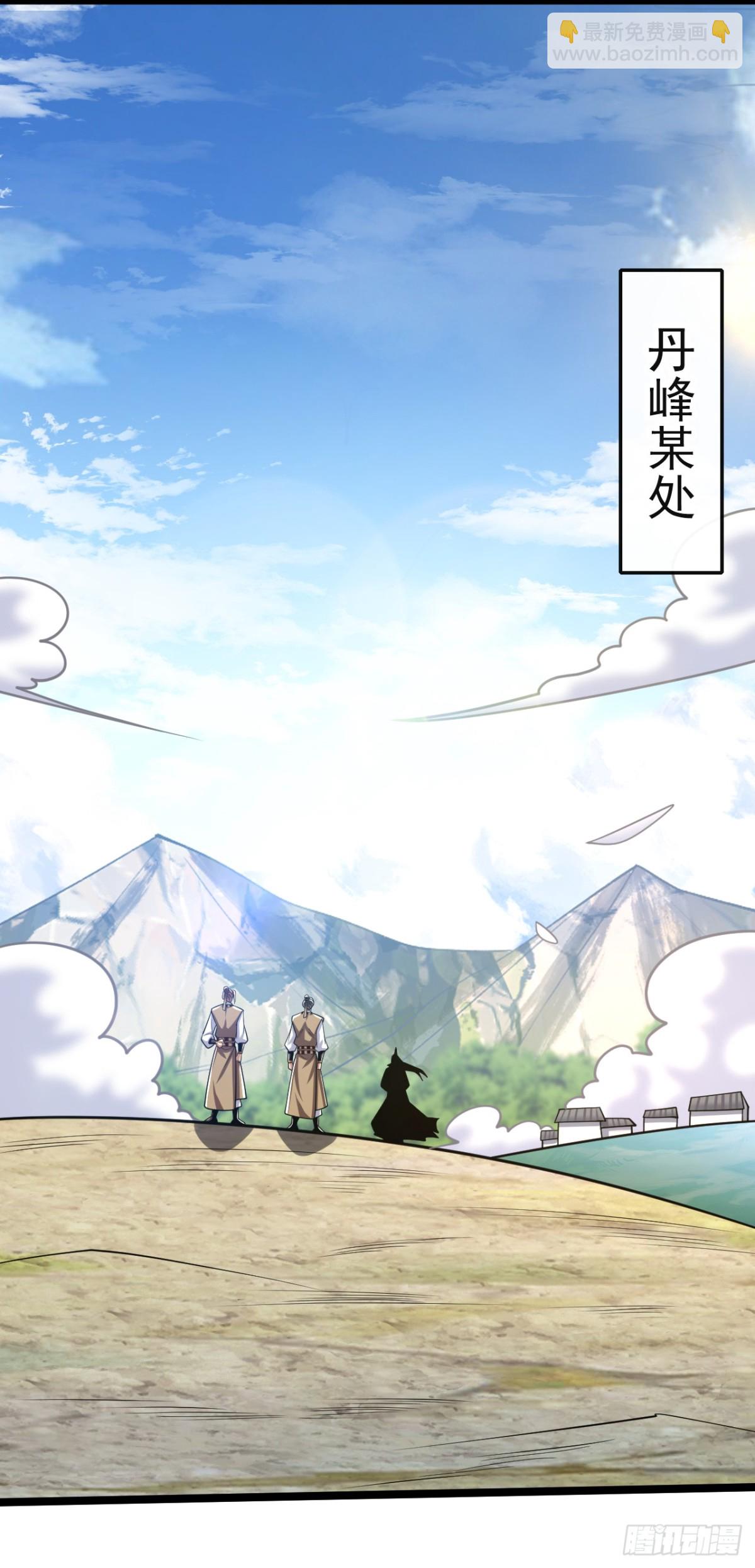 開局十個大帝都是我徒弟 - 第303話 雕蟲小技罷了 - 2