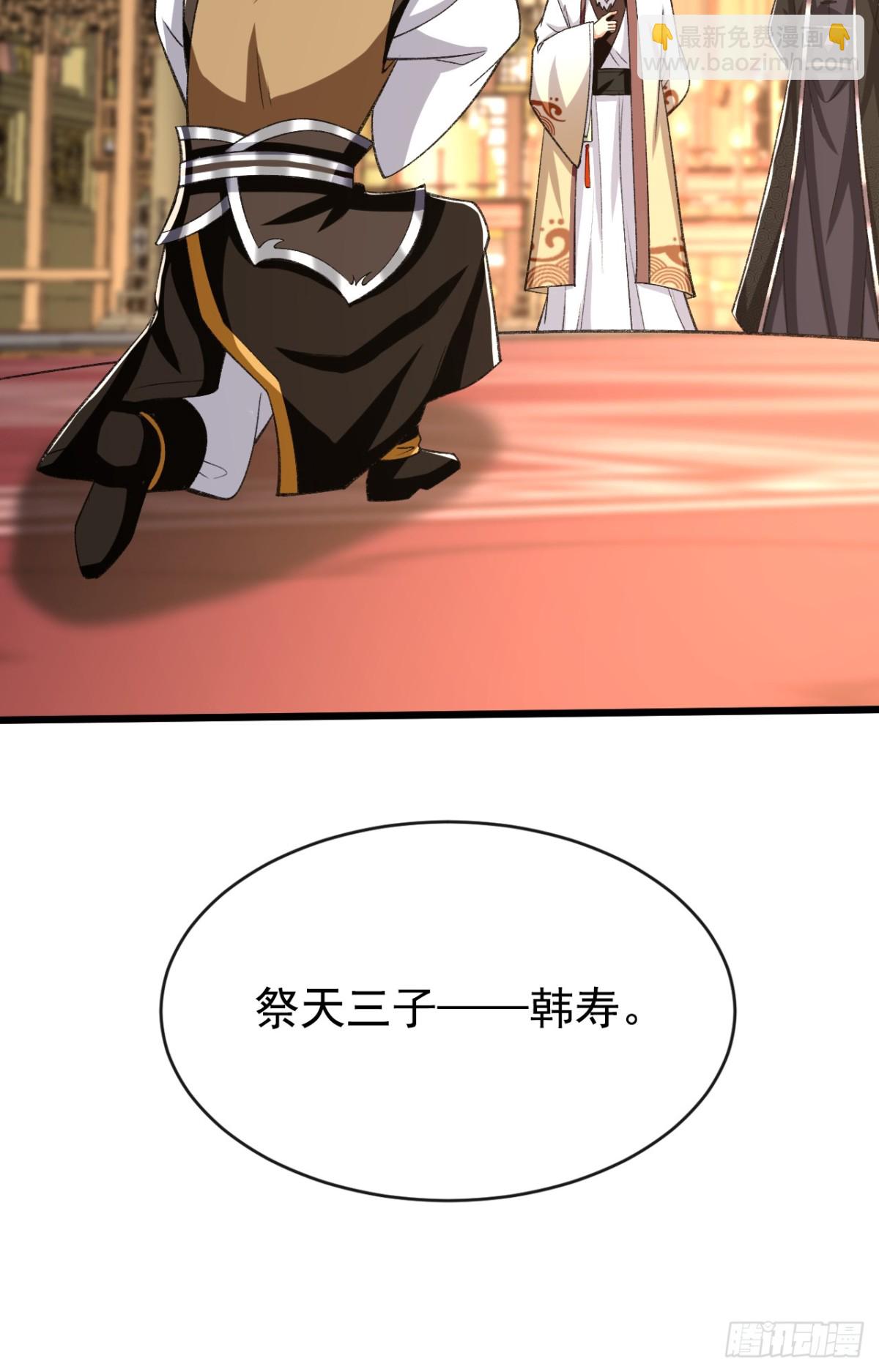 第305话 你愿意取消婚事？-第304话