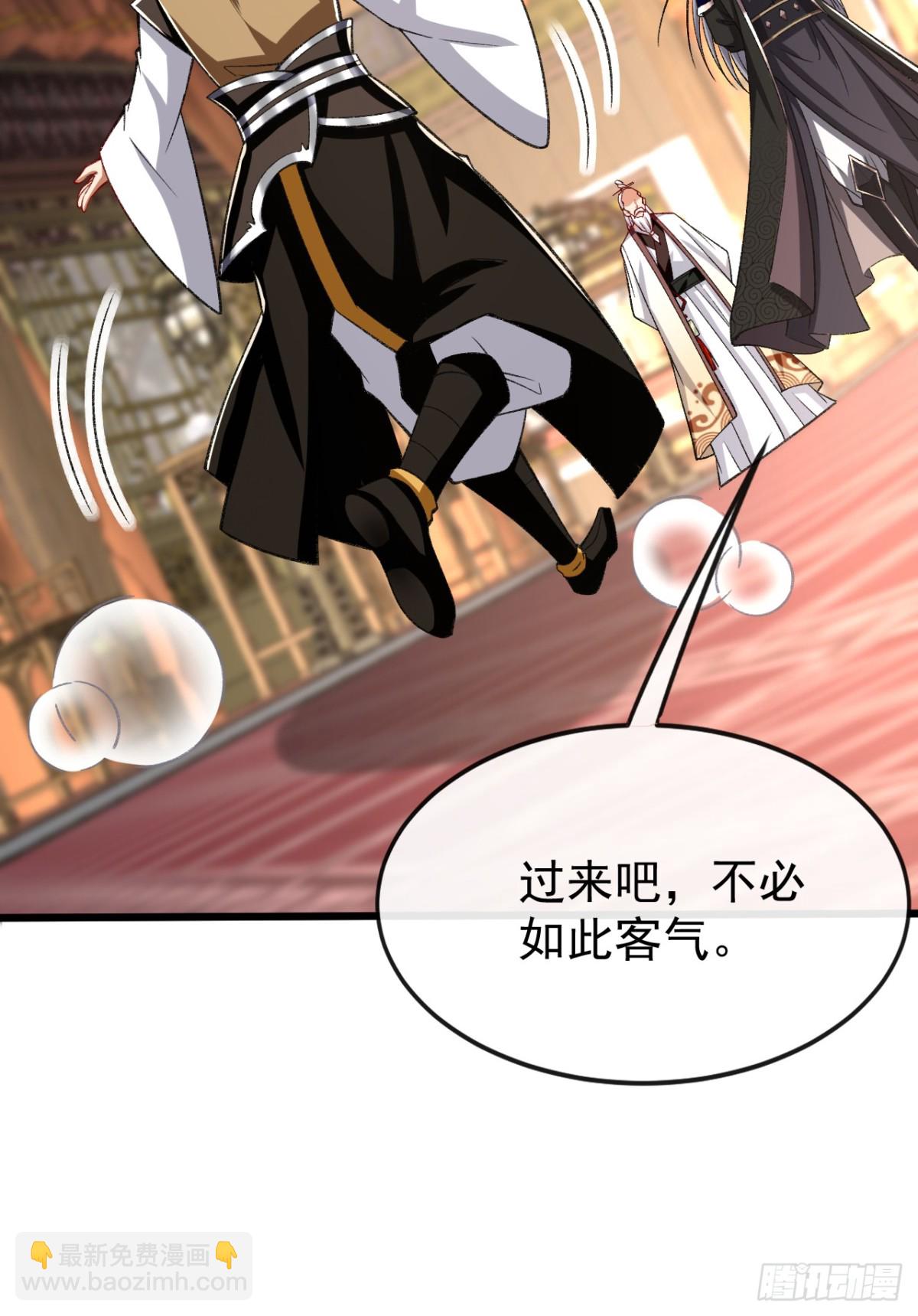 第305话 你愿意取消婚事？-第304话