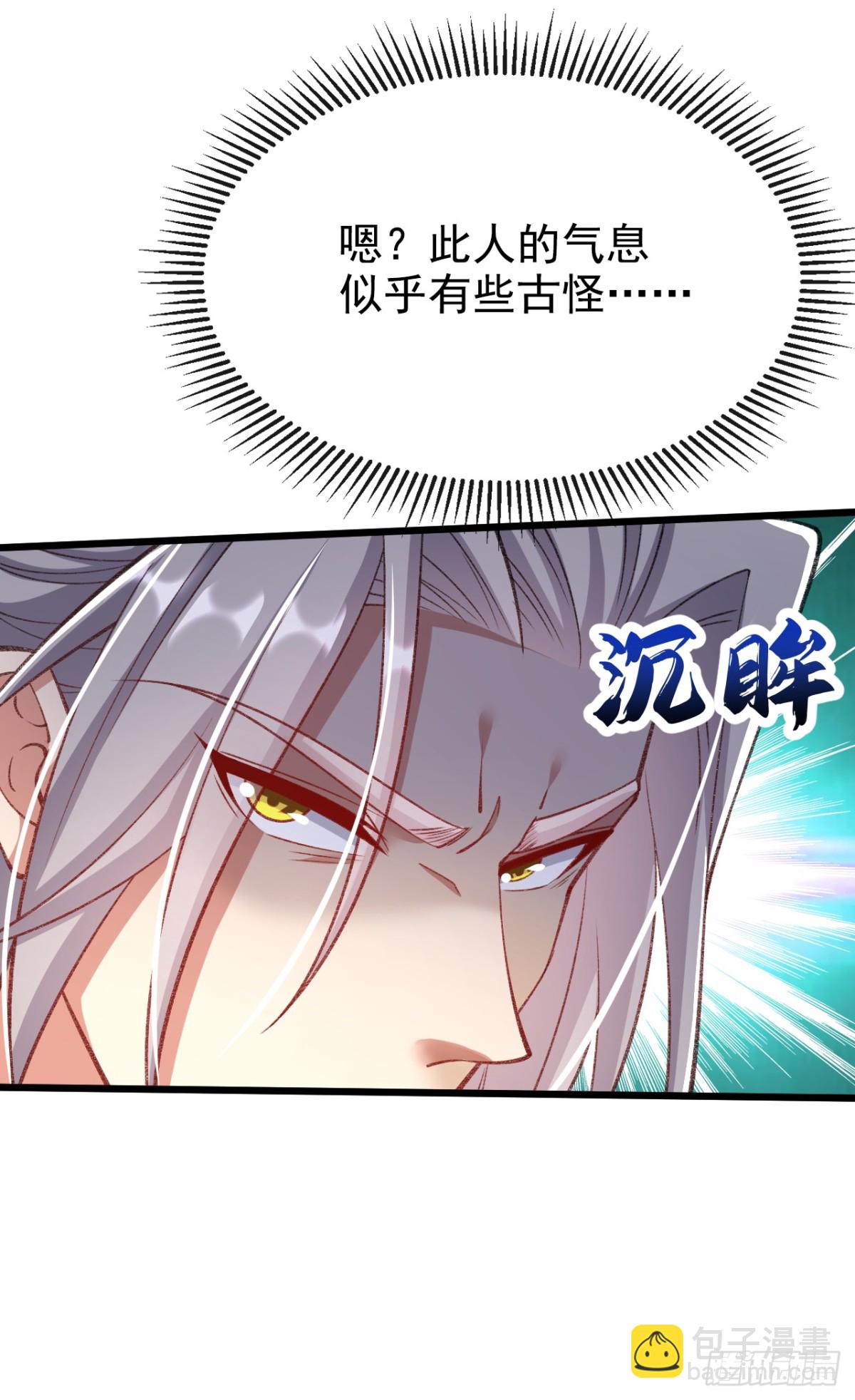 第305话 你愿意取消婚事？-第304话