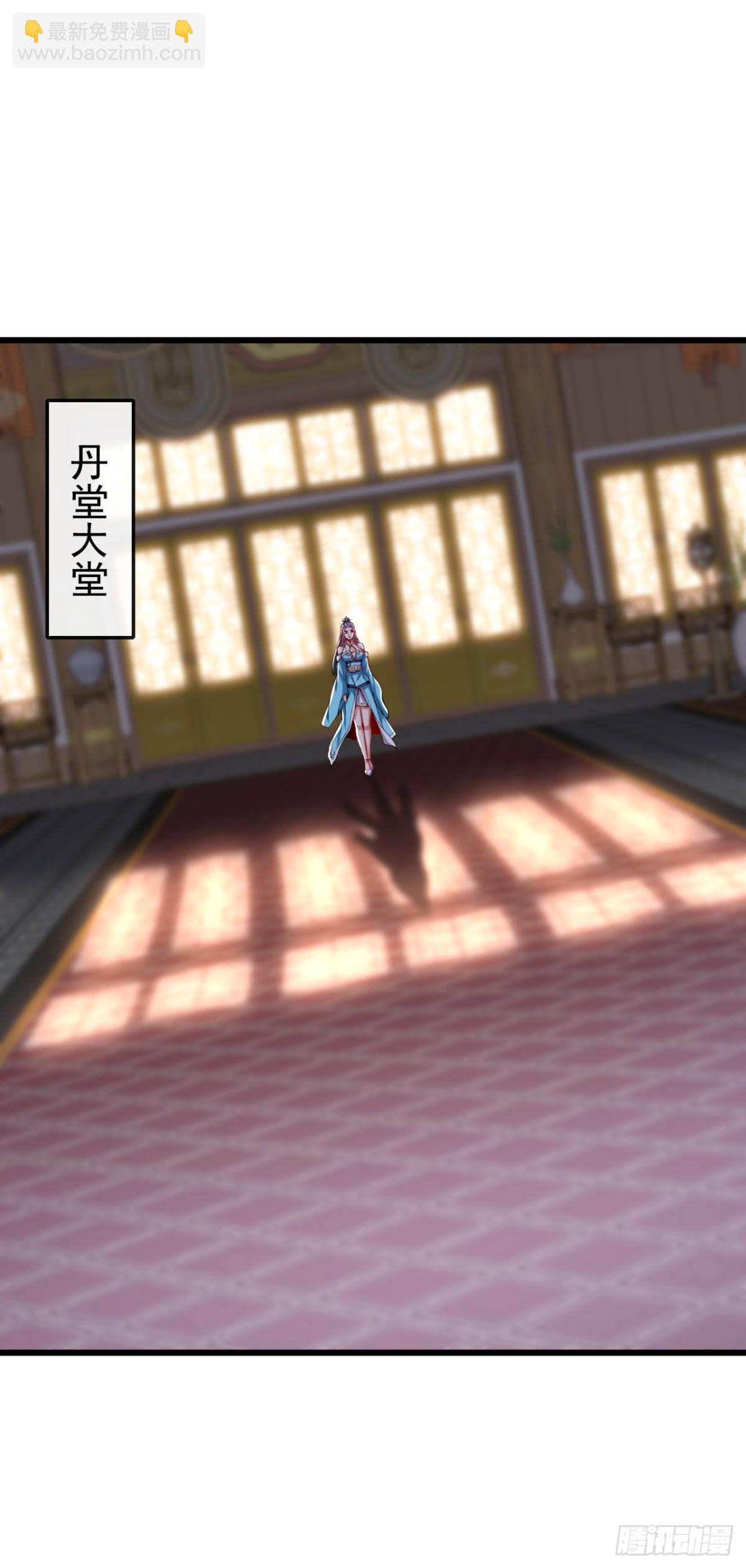 第305话 你愿意取消婚事？-第304话