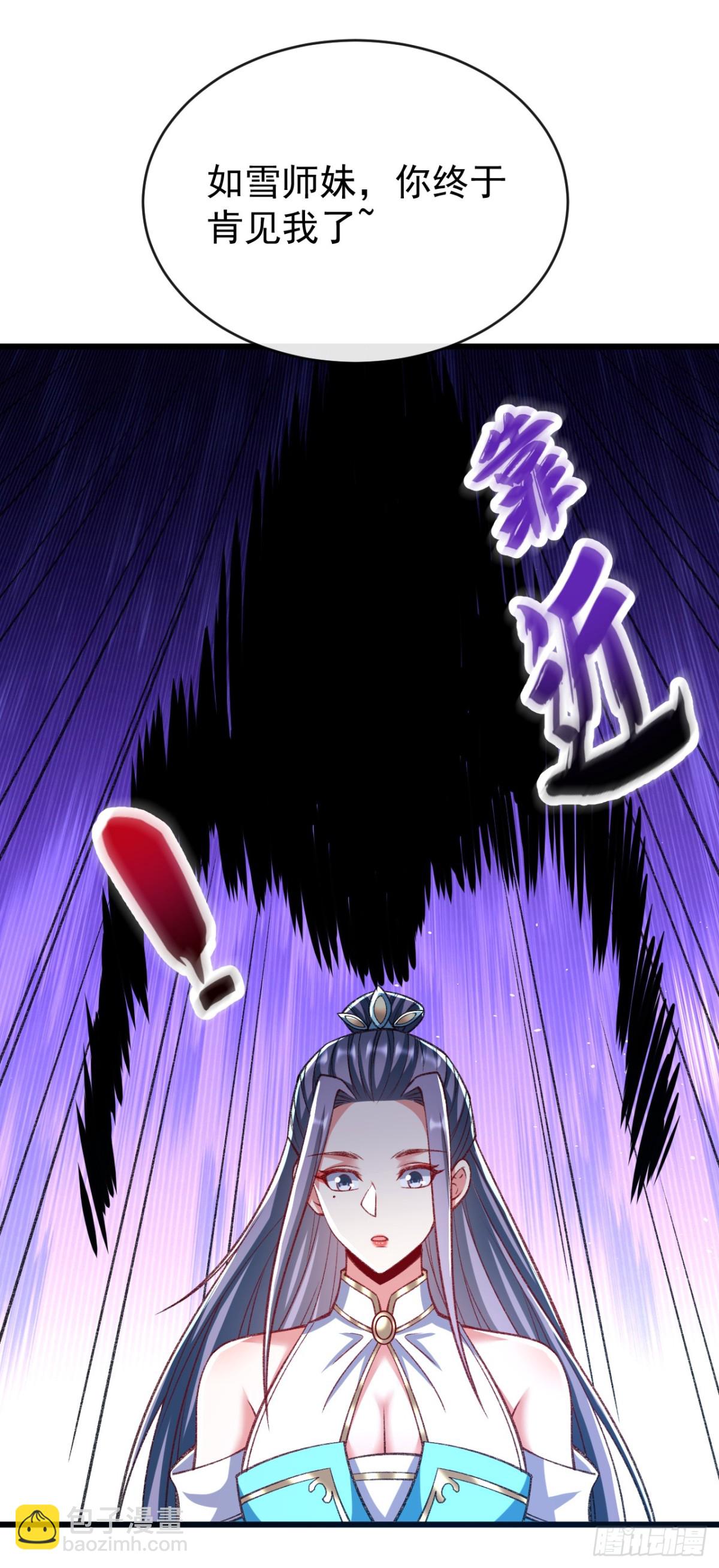 第305话 你愿意取消婚事？-第304话