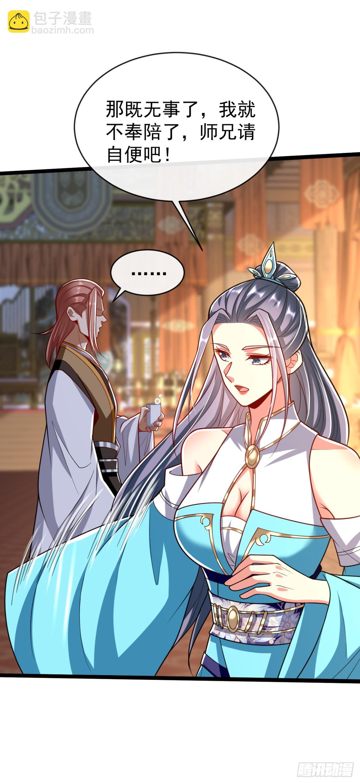 第305话 你愿意取消婚事？-第304话