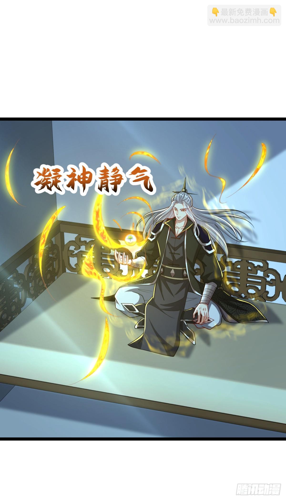 第305话 你愿意取消婚事？-第304话