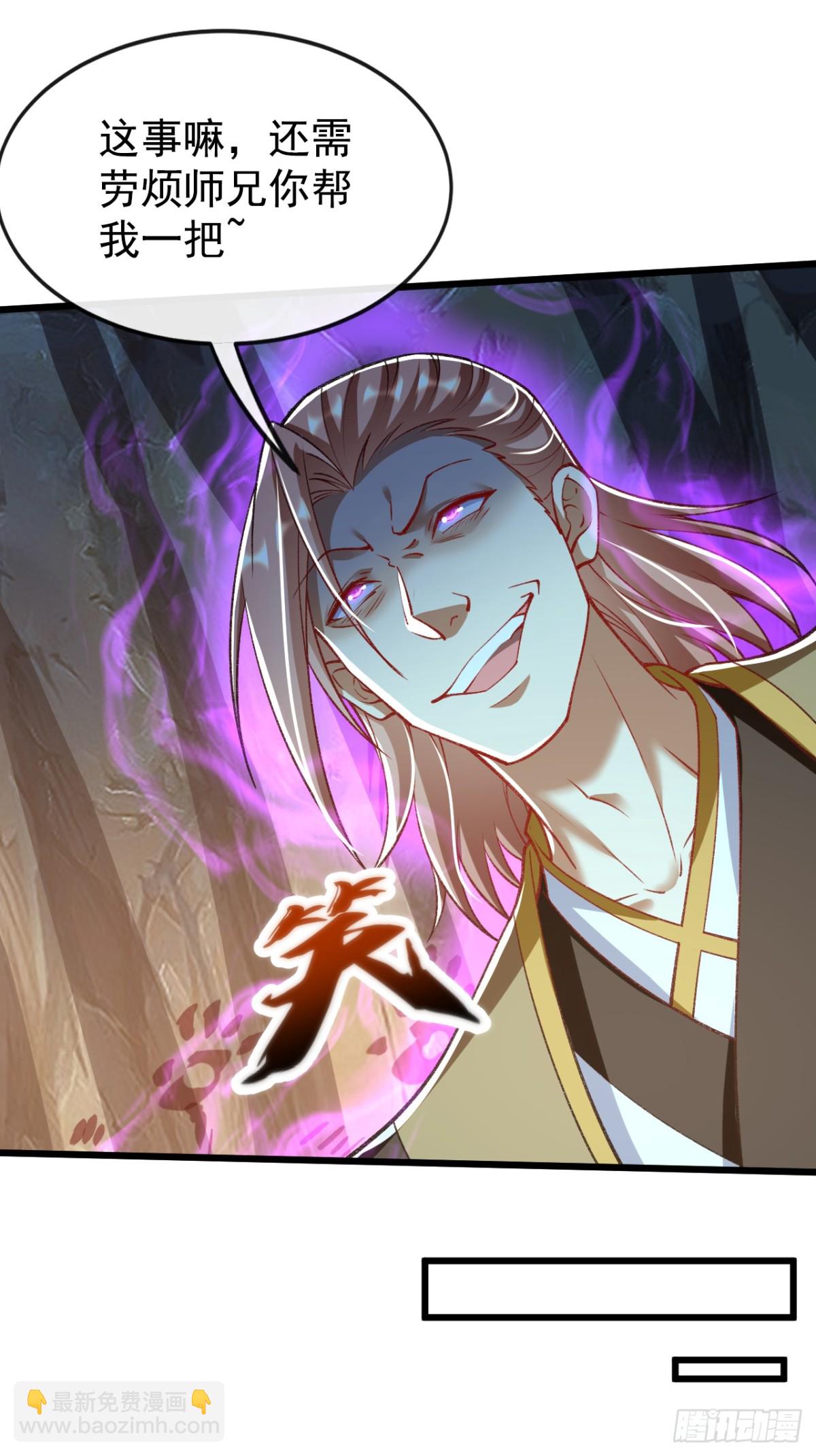 第305话 你愿意取消婚事？-第304话