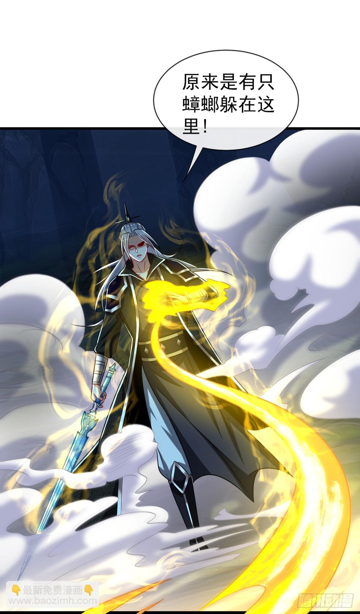 第307话 他怎么会来？-第306话